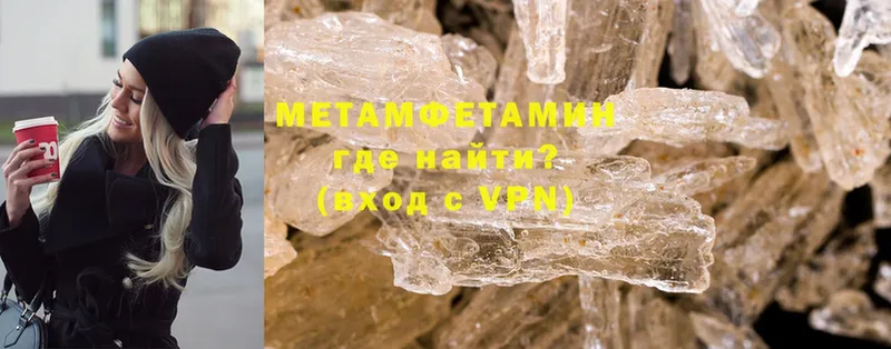 цена   Люберцы  Метамфетамин Methamphetamine 